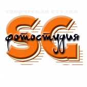 Фотостудия SG 