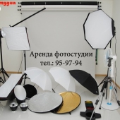 Фотостудия IS-FOTO  