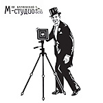 Каталог фотостудий Москва / Фотостудия М-студио 