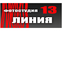 Каталог фотостудий Санкт-Петербург / Фотостудия ART FORM 