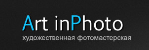Каталог фотостудий Москва / Фотостудия Art inPhoto