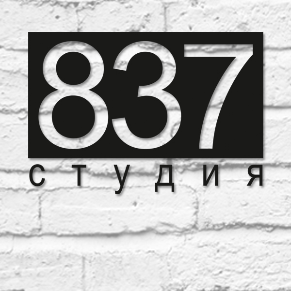 Каталог фотостудий Москва / Фотостудия 837