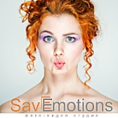 Фотостудия SavEmotions 