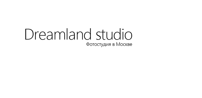 Каталог фотостудий Москва / Фотостудия Dreamland Studio