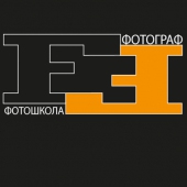 Фотостудия Фотограф 