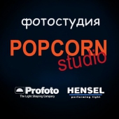 Фотостудия Popcorn Studio 