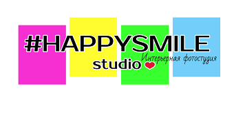 Каталог фотостудий Тверь / Фотостудия #HAPPYSMILE