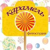 Каталог фотостудий Москва / Фотостудия Детская и семейная фотостудия