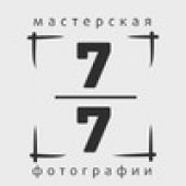 Фотостудия Мастерская фотографии 7/7 